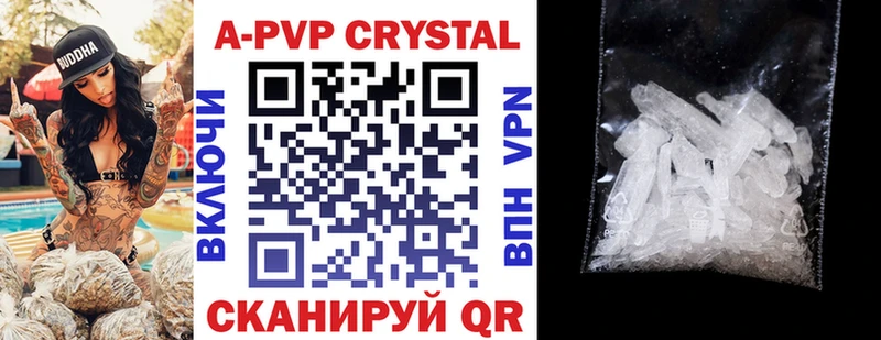 мега где купить наркоту Карабаново A PVP VHQ