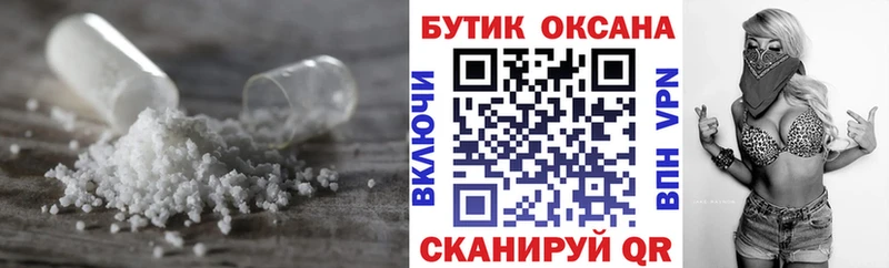 БУТИРАТ BDO 33%  нарко площадка состав  Карабаново  мега как зайти 
