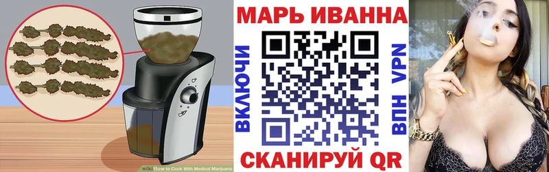 Печенье с ТГК конопля  Карабаново 