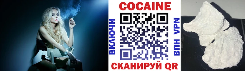 COCAIN 98%  где купить наркотик  omg вход  Карабаново 