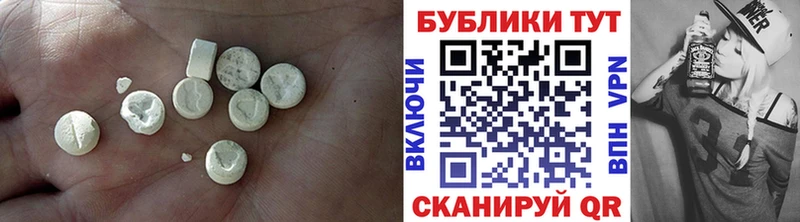 Экстази VHQ  как найти закладки  Карабаново 