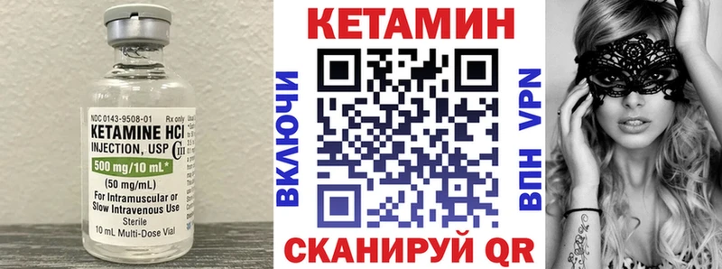 купить наркоту  omg зеркало  КЕТАМИН VHQ  Карабаново 