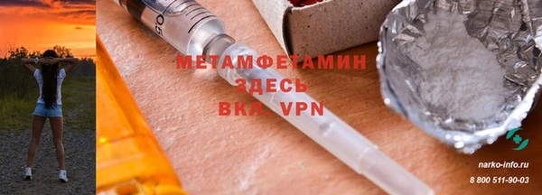 стаф Елизово
