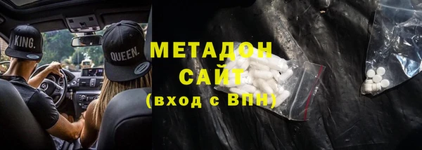 стаф Елизово