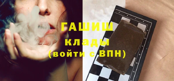 альфа пвп Анжеро-Судженск