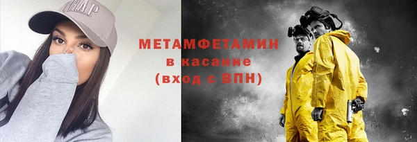 прущие крисы Елабуга