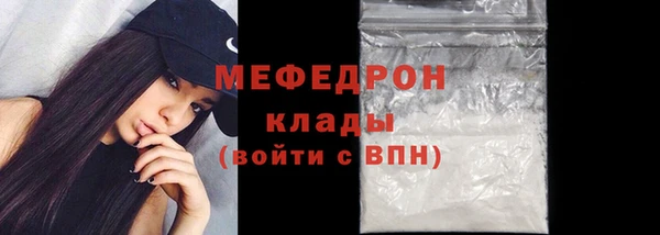 прущие крисы Елабуга