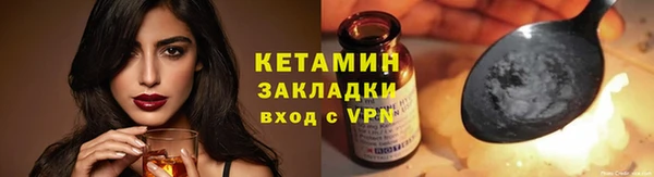 стаф Елизово