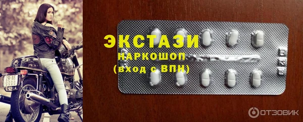 прущие крисы Елабуга