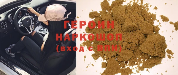 стаф Елизово