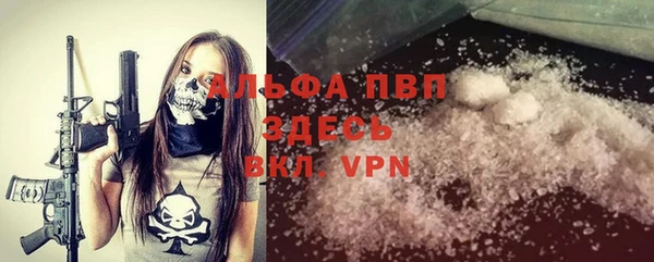MDMA Premium VHQ Апатиты