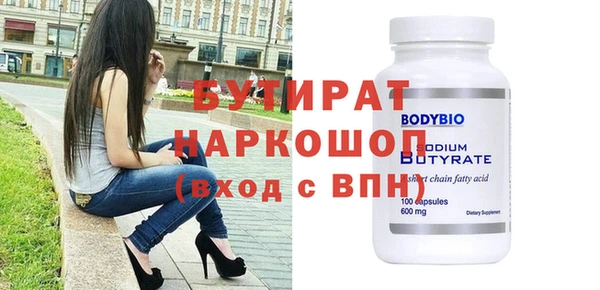 стаф Елизово