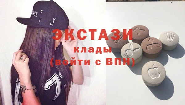 стаф Елизово
