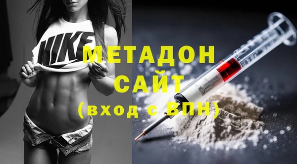 стаф Елизово