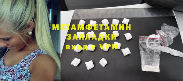 прущие крисы Елабуга