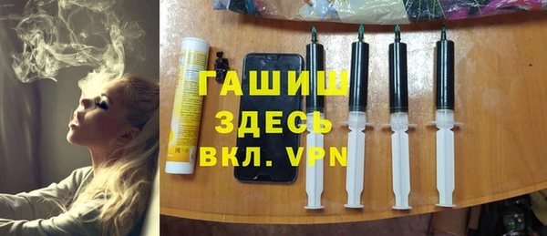 стаф Елизово
