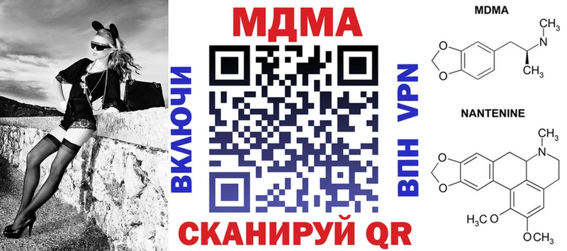 MDMA молли  Карабаново 