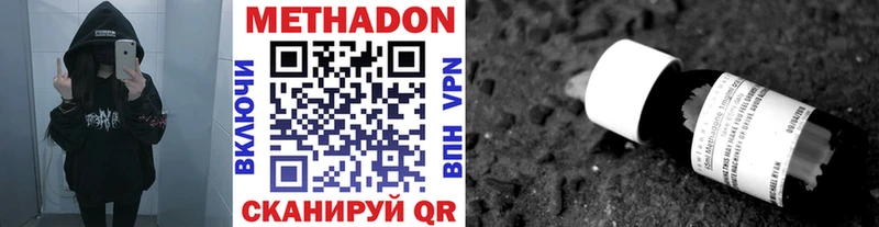 где продают   blacksprut ссылка  МЕТАДОН мёд  Карабаново 