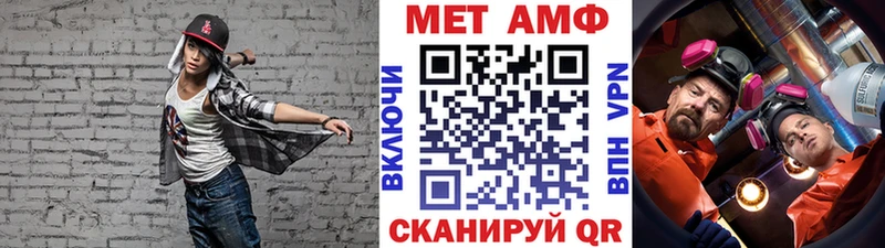 Метамфетамин витя  kraken ТОР  Карабаново  что такое наркотик 