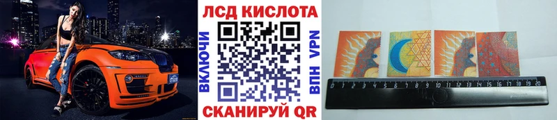 Марки N-bome 1,5мг  Карабаново 